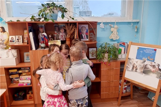 "День объятий"