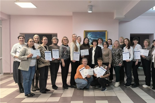 "Повышение квалификации"