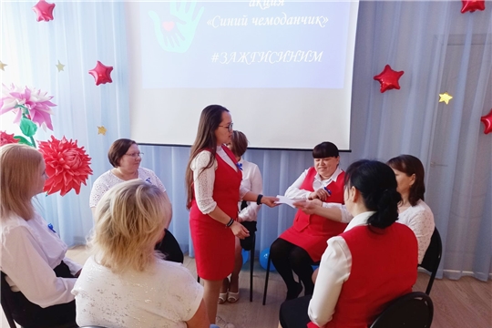 Семинар с педагогами "С аутизмом на Ты"