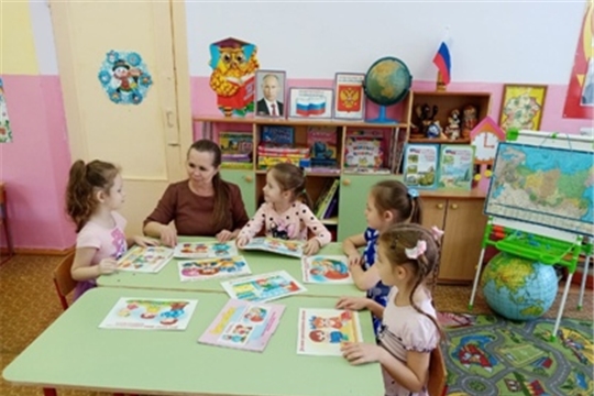 "День Конституции"