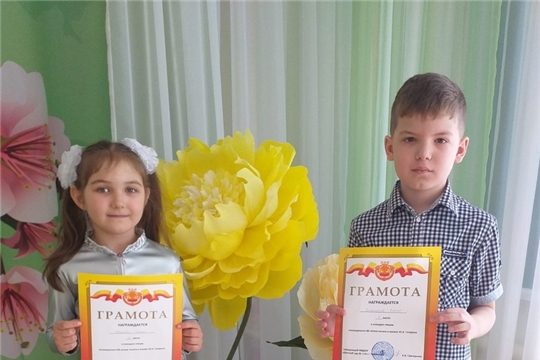 Конкурс чтецов "Созвездие талантов"