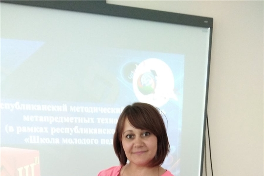 Школа молодого педагога
