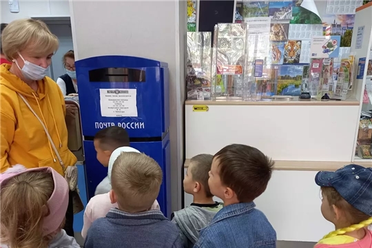 Экскурсия на почту