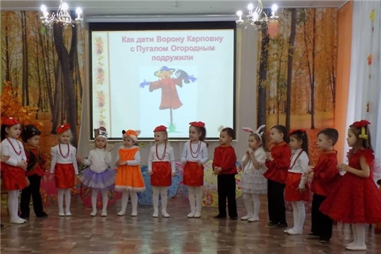 Осенние праздники продолжаются