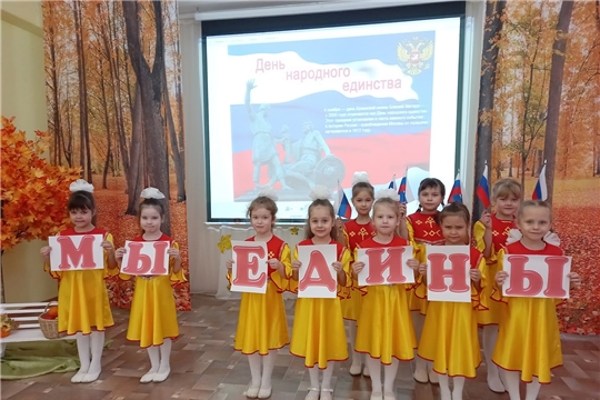 Челлендж "Мы едины - мы живём в России"