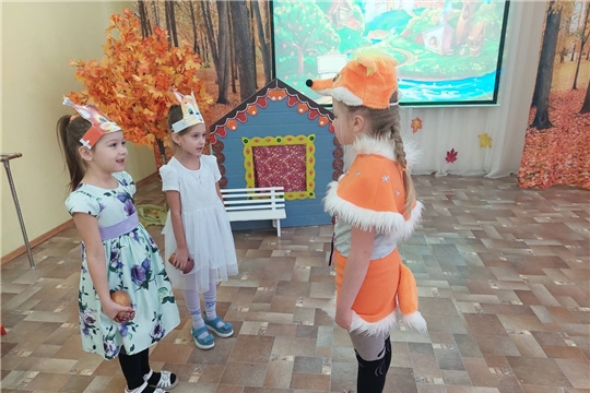 Спектакль «Ленивая лиса»