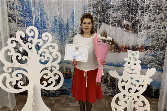 Поздравляем с Почетной наградой!
