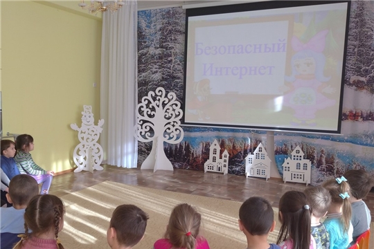 Безопасность в сети интернет 