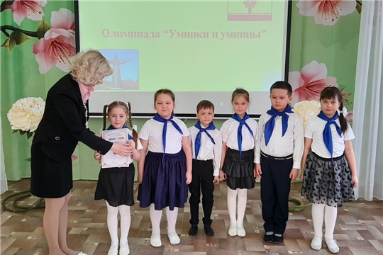 Олимпиада «Умники и умницы»