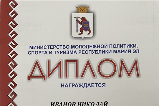 Поздравляем с победой!