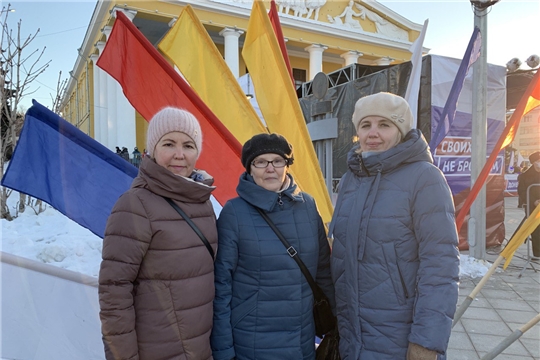 Праздничный концерт «Мы вместе!»