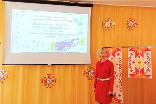 Методическое объединение «Музыкальное искусство – средство формирования у дошкольников нравственно-патриотических чувств»