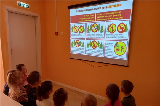 Берегите лес от пожара!