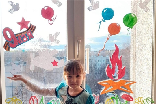 Окна Победы!