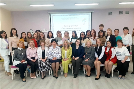 Участие педагогов-психологов в семинаре-практикуме