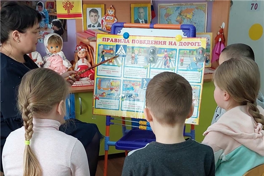 Изучаем правила дорожной безопасности