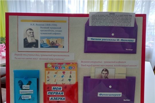 Участие в городском конкурсе методических разработок (лэпбуков) «Сынами гордится родная земля» 