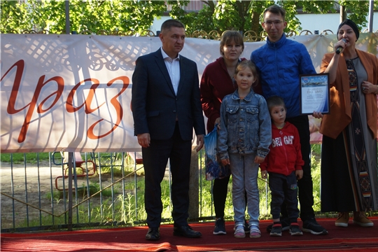 Торжественное награждение самых активных семей 