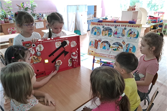 О пожарной безопасности