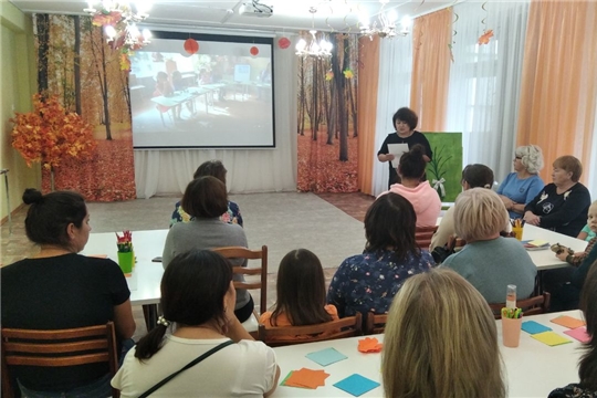 Встреча с родителями