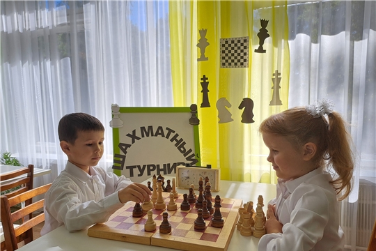 Шахматный турнир