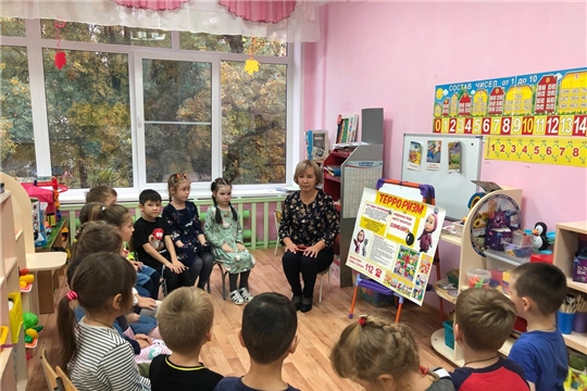 Всероссийский урок ОБЖ