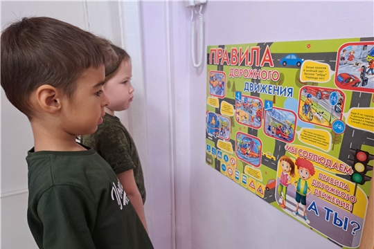 Правила дорожного движения очень важны!