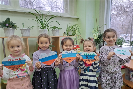 Воспитанники ДОУ 114 присоединились к Всероссийской акции "Парад сердец"
