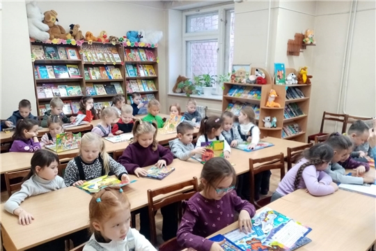"В гостях у книги"