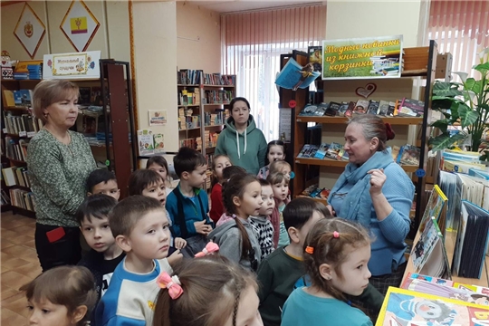 "Путешествие по стране Читалии"