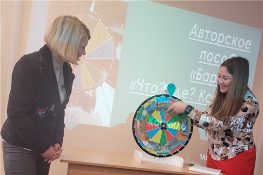 Представление педагогического опыта на педагогическом сообществе учителей-логопедов