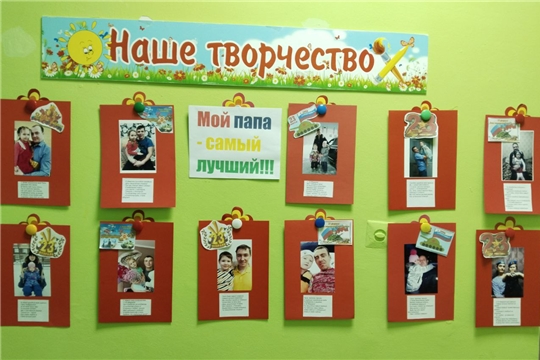 Фото-сушка: "Я и мой папа"