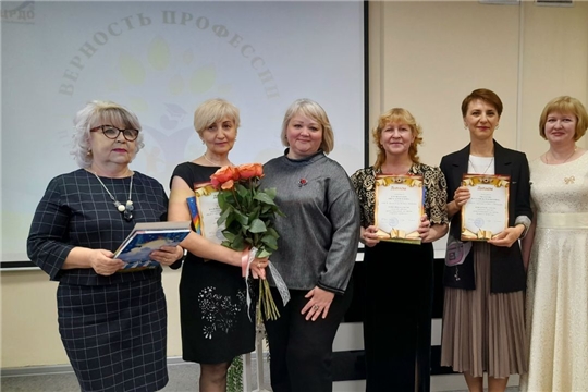 Поздравляем с победой!