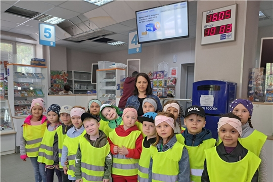 Экскурсия в почтовое отделение 