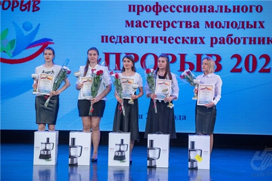 Поздравляем Евгению Игоревну с победой! 