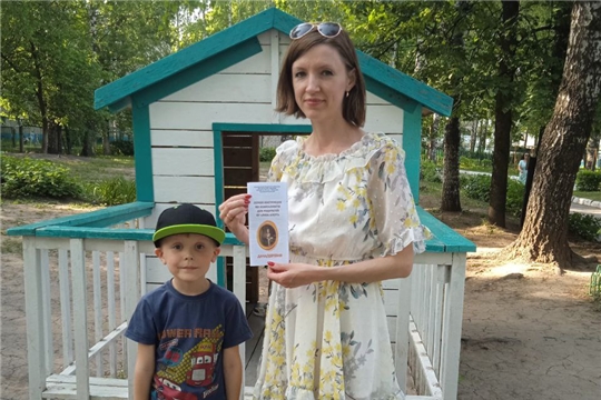 Безопасное лето