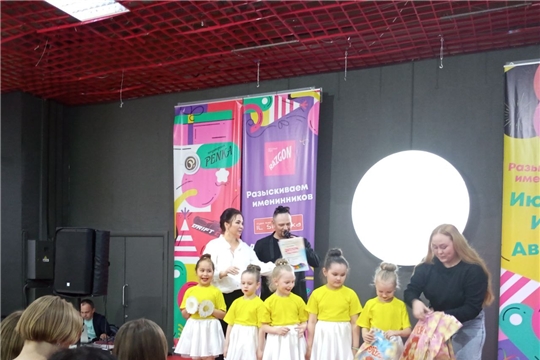 Команда «Веселые ромашки» приняла участие в IV открытом конкурсе-фестивале "Вау-детки"