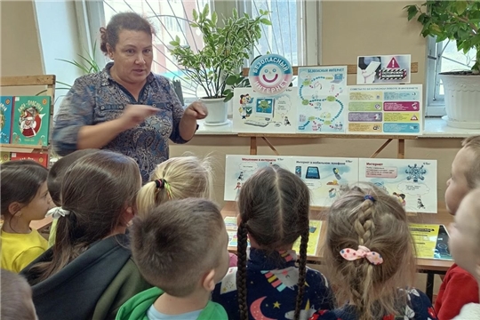 «Интернет без бед»