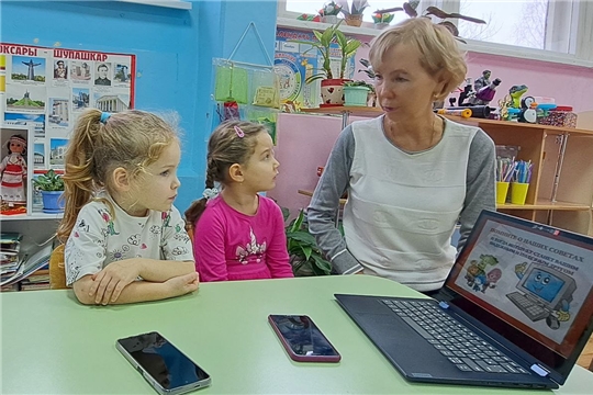 Безопасный интернет 