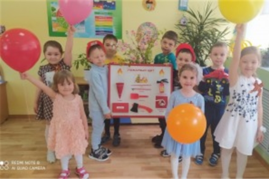 День пожарной охраны