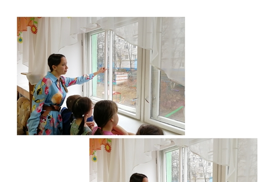 «Безопасность у окна»