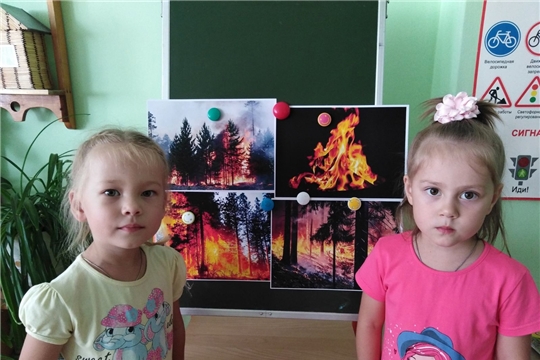  Берегите лес от пожара