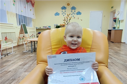 Поздравляем победителя!