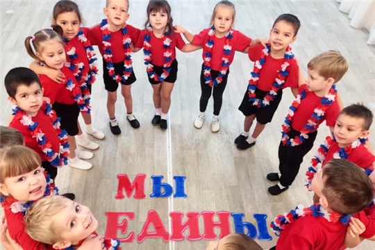 Мы едины - мы живем в России!