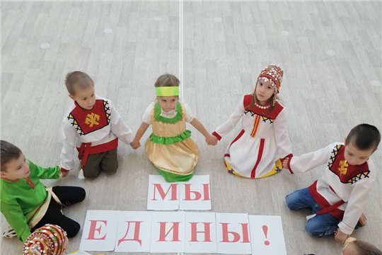 День народного единства
