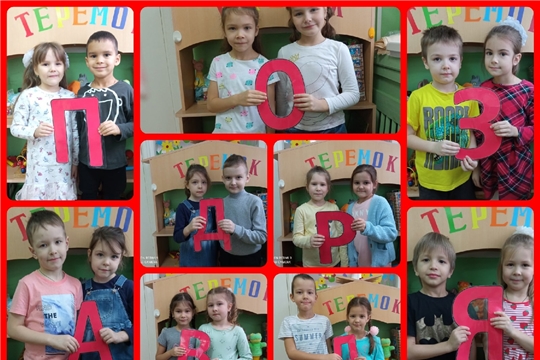 День Матери