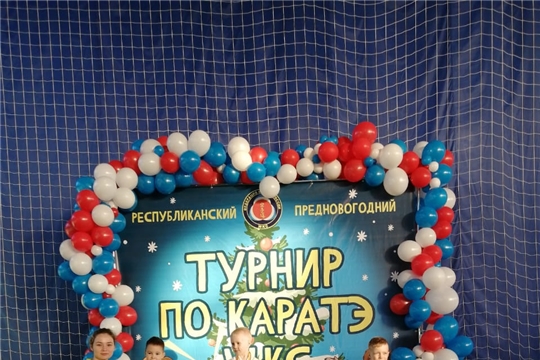 Турнир по каратэ