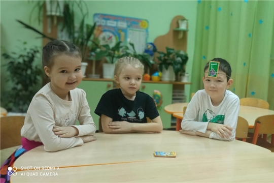 Игра "Кто Я?"