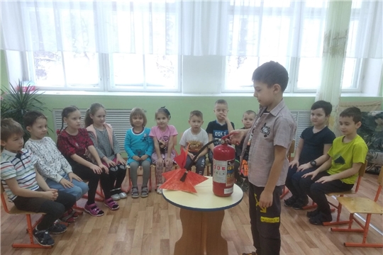 День огнетушителя
