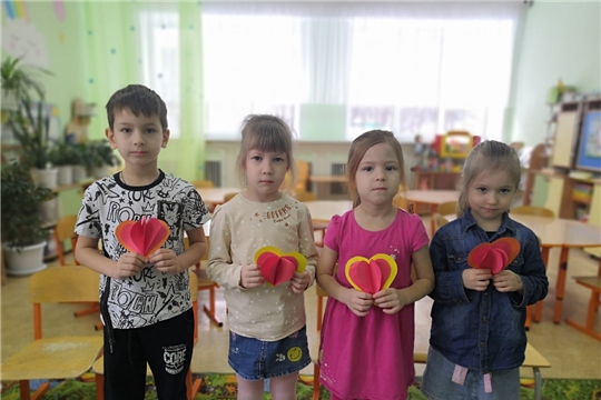 «День Святого Валентина»
